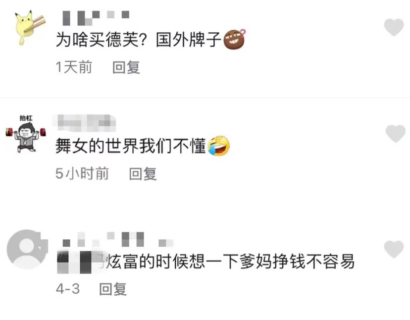 上海女孩回应捐巧克力被网暴：每天收到恶意私信