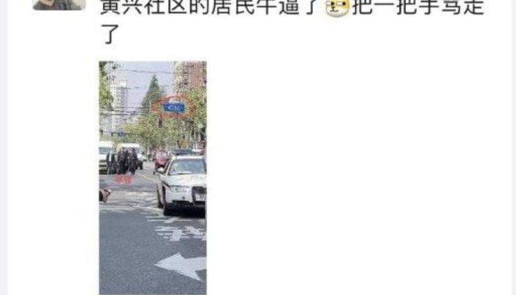 上海书记李强又被骂 副市长被怼：你吃得又白又胖
