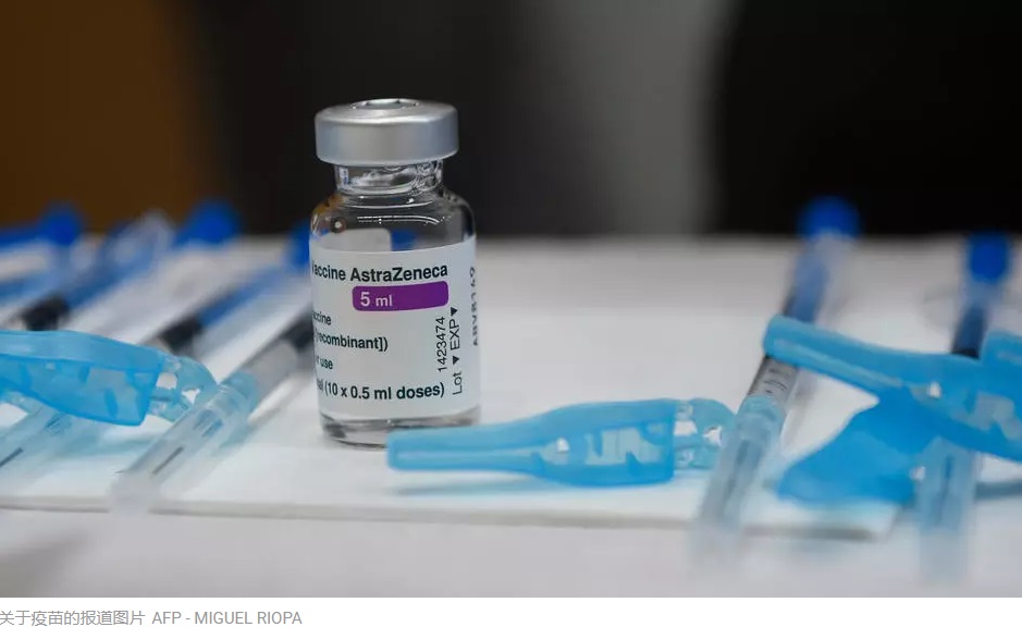 全球新冠疫苗安全性头四位 全是中国疫苗？