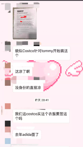 丢人！华裔女子竟在Costco竟做出这样的举动(组图)