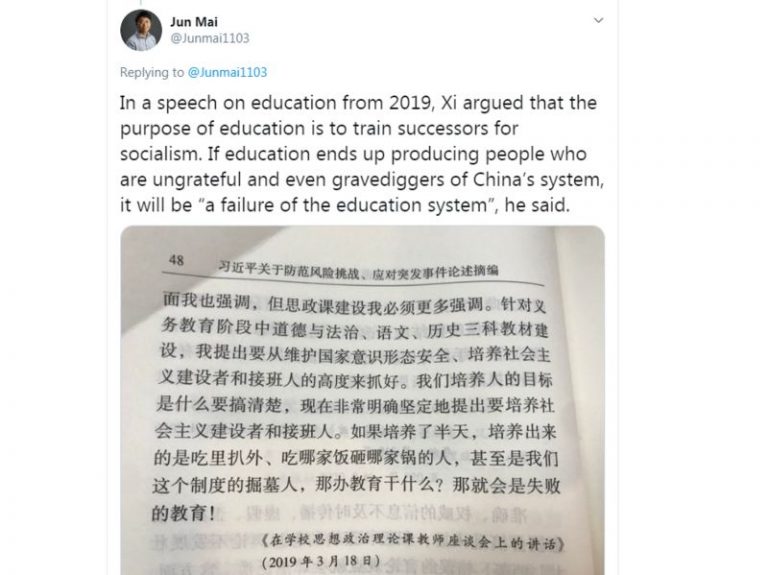 中国顶尖高校思政课增设“习思想” “不能培养制度的掘墓人”