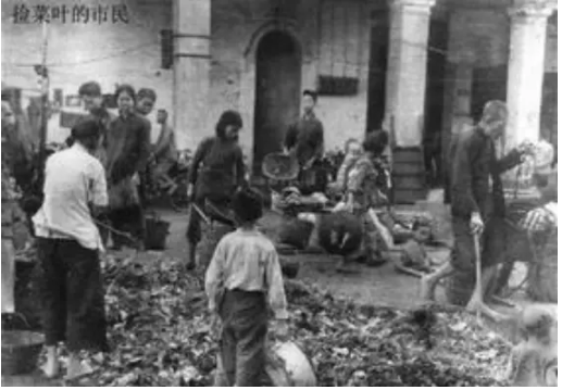 昨日重现：1959-1962年大饥荒期间北京的食品供应
 
民以食为天
确保“特需”万无一失