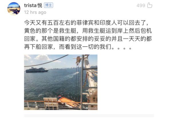 那些被迫滞留在海上的中国人，传有人崩溃自杀
02、
03、