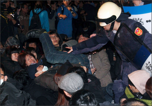 警方驱散抗议民众。