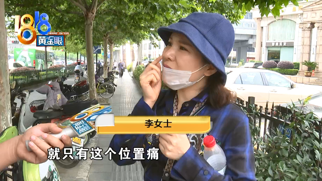 杭州女子一个喷嚏打出鼻子假体，白色的