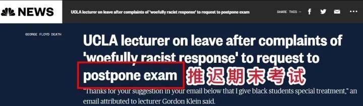 美国教授“歧视黑人”被停职后，几万华人站出来为他撑腰