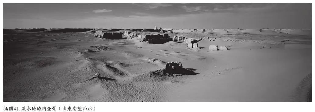 消失在沙漠中的古城——黑水城