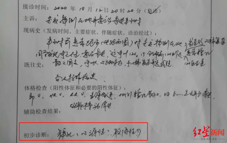 武汉国际学校14岁学生集体夜跑时猝死 家属质疑校医无从业资格