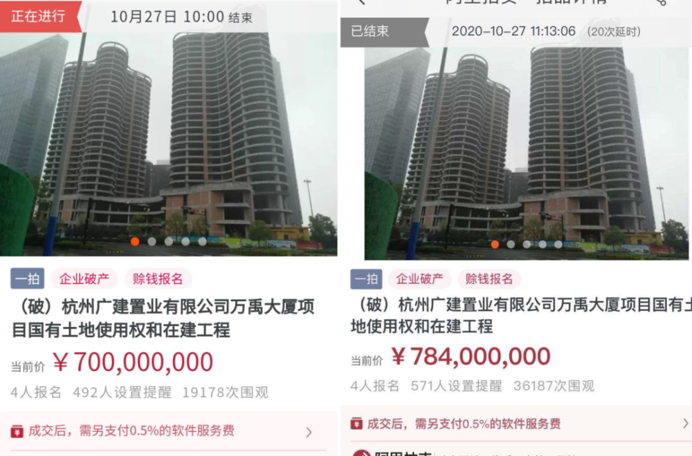 杭州烂尾楼开发商：判刑7年后，我的房子升值了6个亿