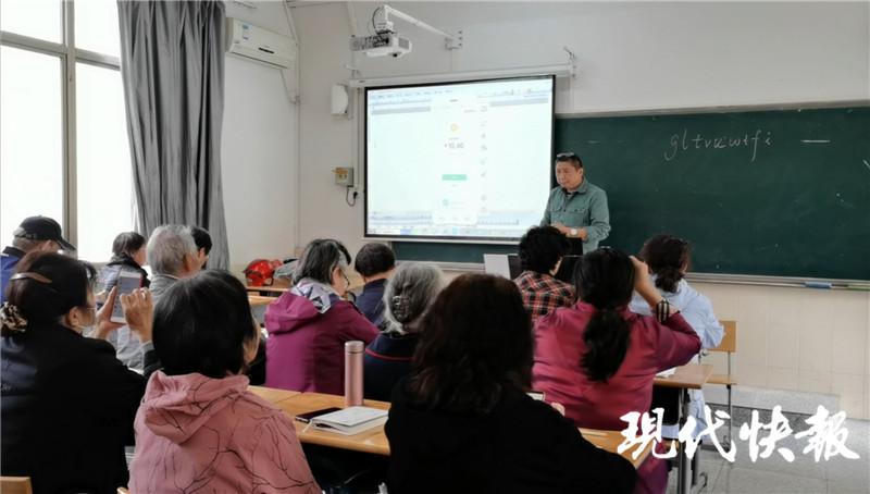 南京老年大学开智能手机课，教老人玩“双11 ”