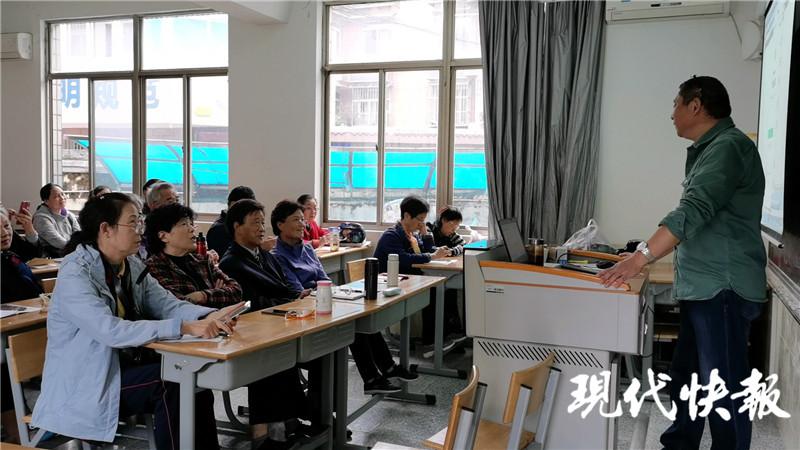 南京老年大学开智能手机课，教老人玩“双11 ”