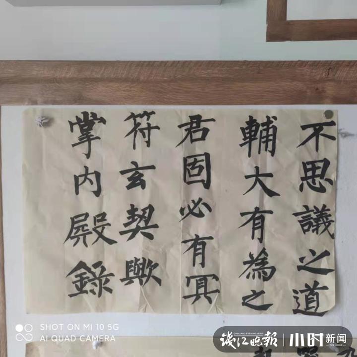 杭州小伙书法手写失物告示，网友：一看就有功底
