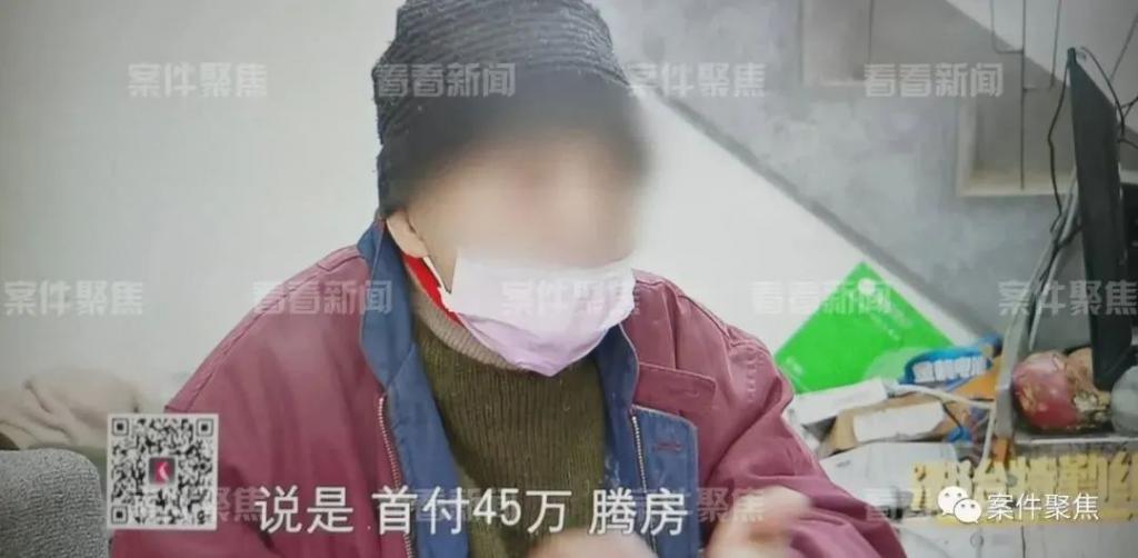 上海 89 岁老人千万房产被骗，如今无家可归