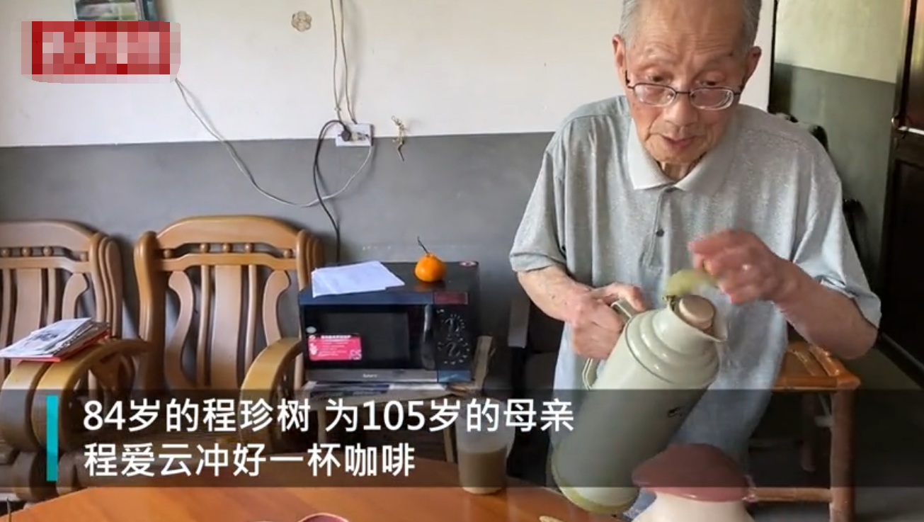 105岁老太喝了100年咖啡，84岁儿：家里条件好大家都宠着