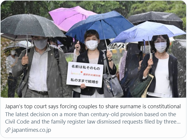 日本最高法院认定夫妻双方必须使用同一姓氏