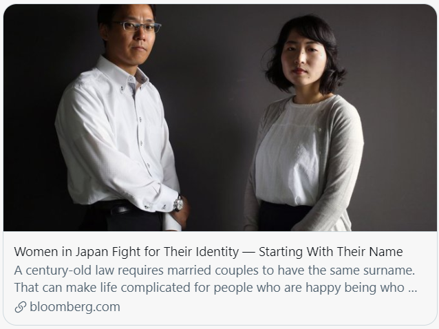 日本最高法院认定夫妻双方必须使用同一姓氏