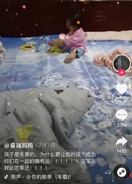 重庆两幼童坠亡事件：一个禽兽不如的爹