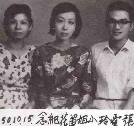 那一年，张爱玲离开上海
