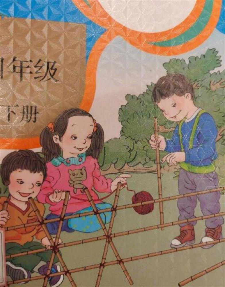 中国教材插画登热搜：五官比例失调、目光呆滞…