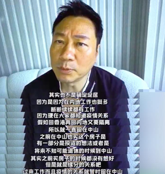 黎耀祥拍TVB5个月快累垮 杀青后急回内地