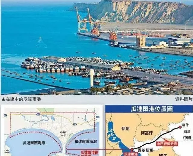 瓜德尔港对于中国的战略意义巨大