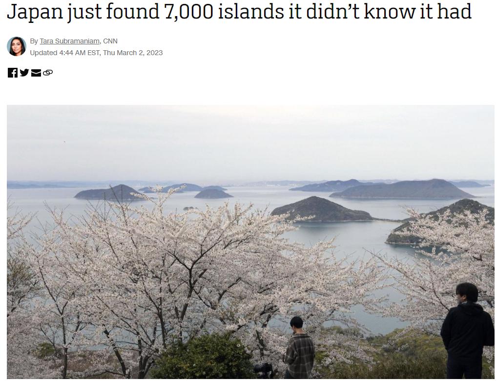 日本突然宣布，自己多了 7000 个小岛