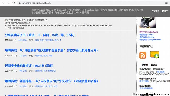 “编程随想”中文博客创建于2009年