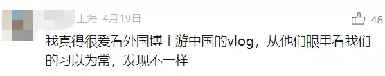 陆媒：来上海的外国人猛增 "衣服、行李箱都想买"